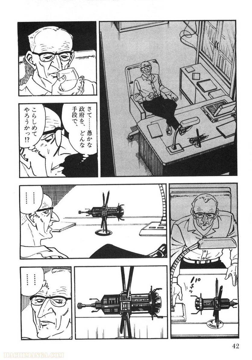 Page 42