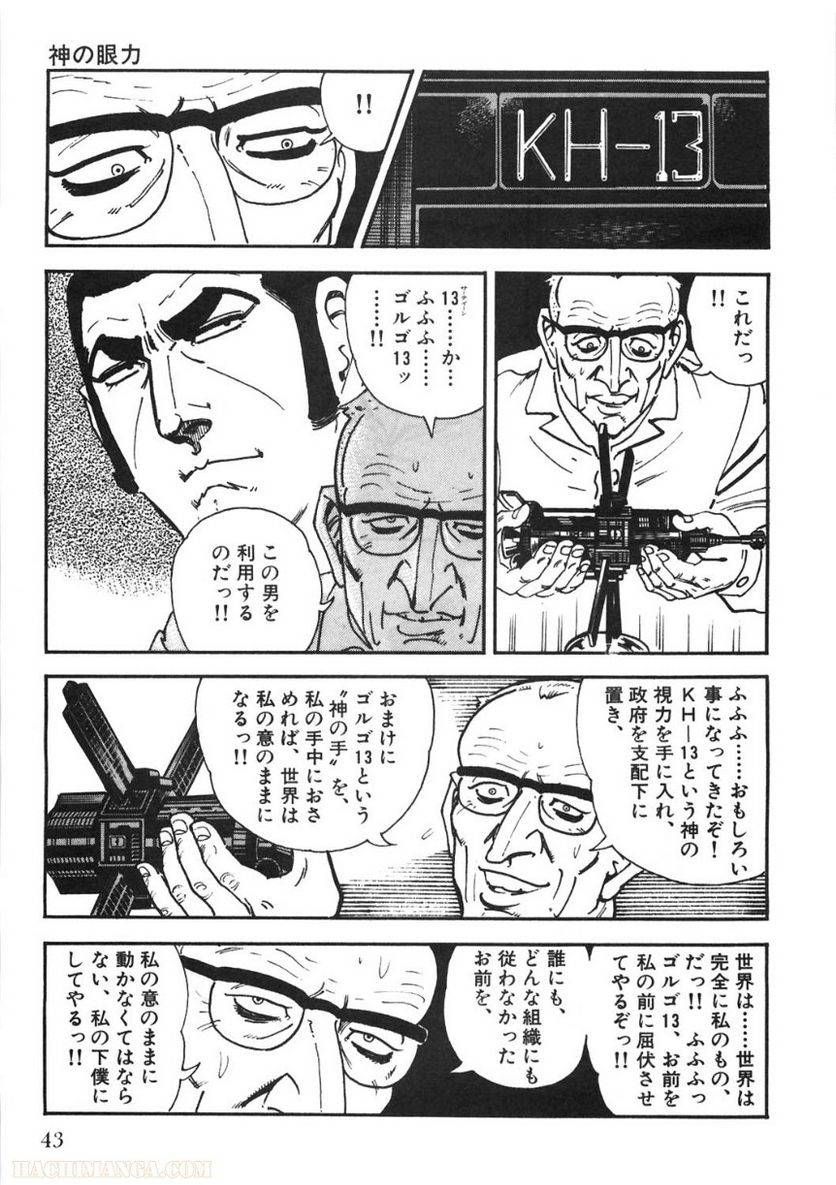 Page 43