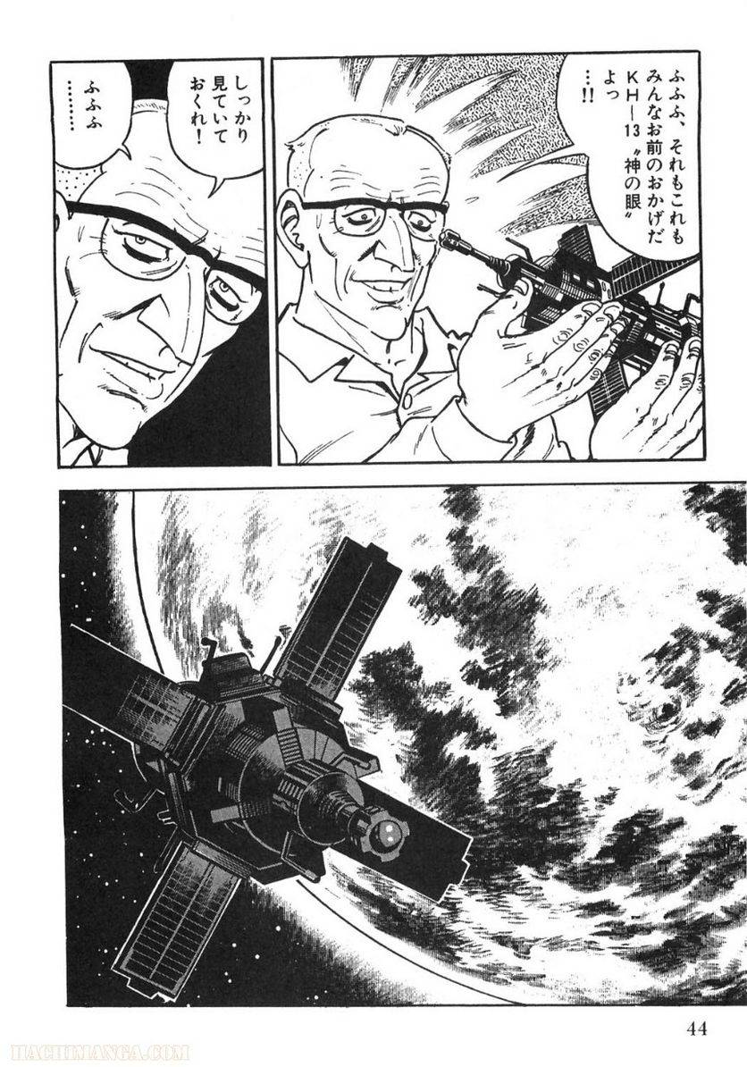 Page 44