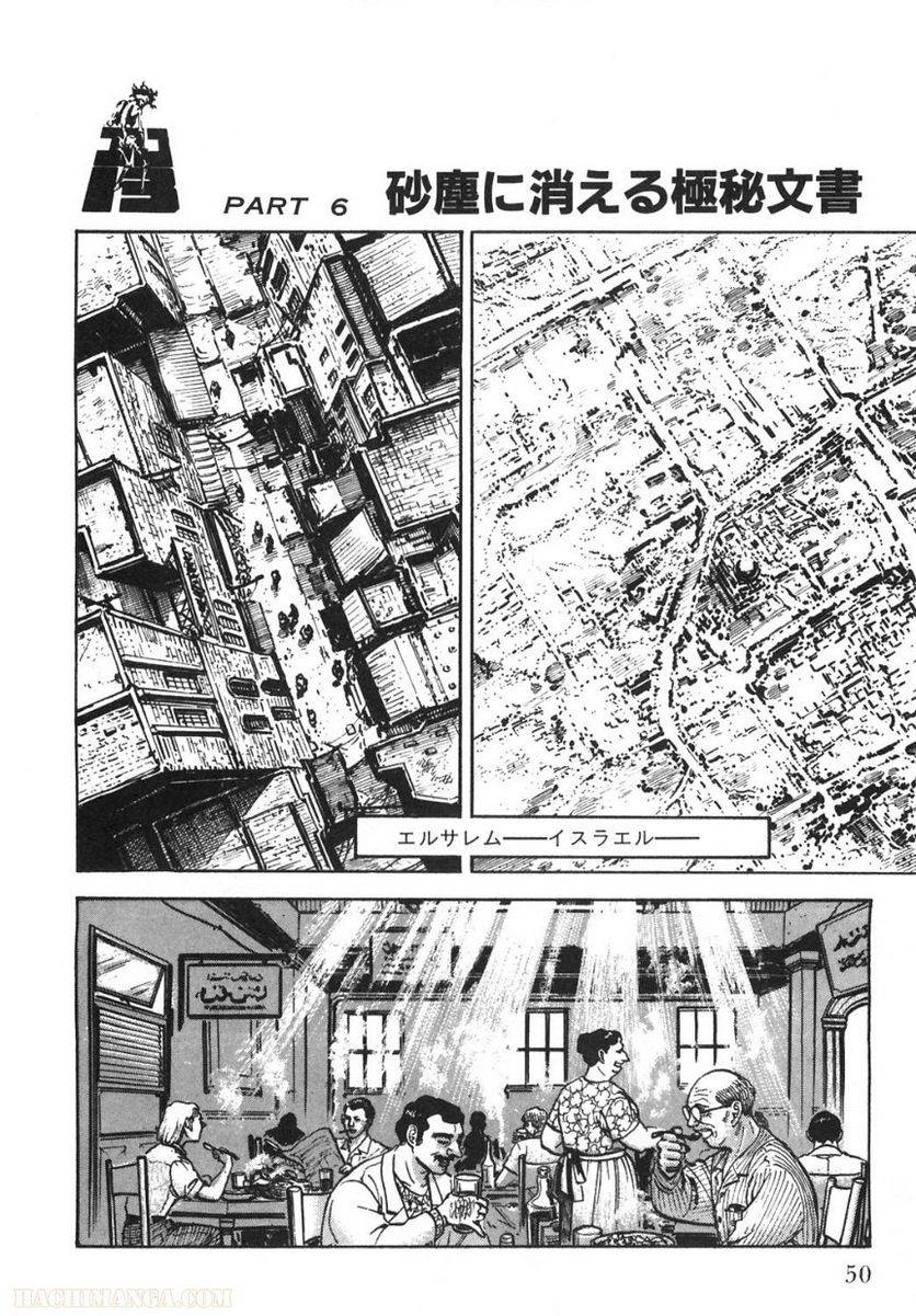 Page 50