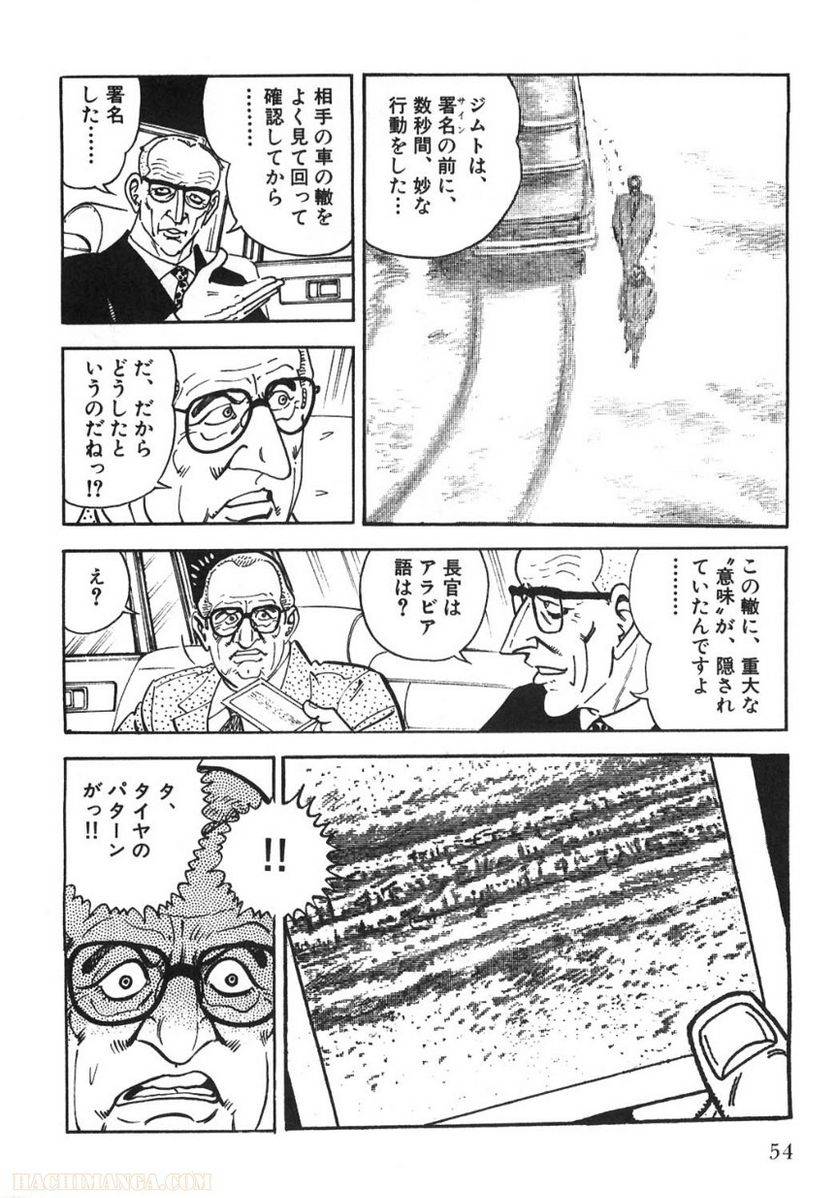 Page 54