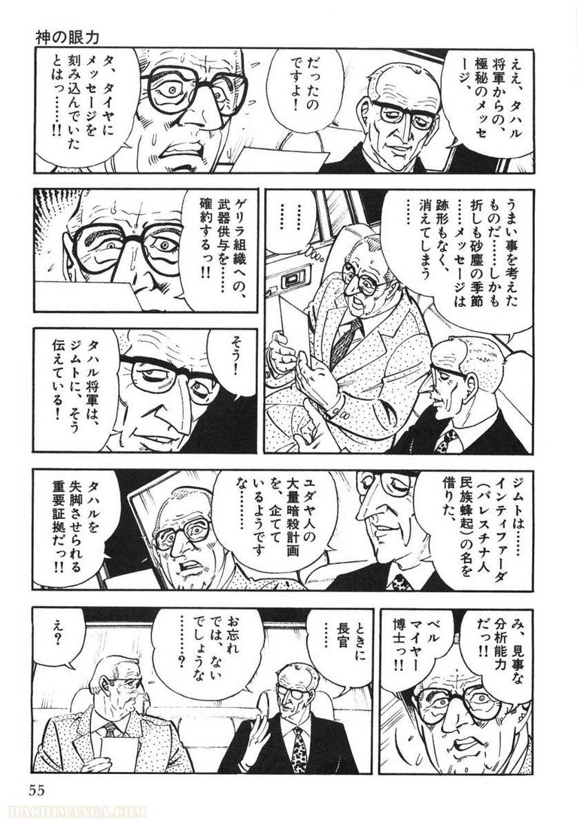 Page 55