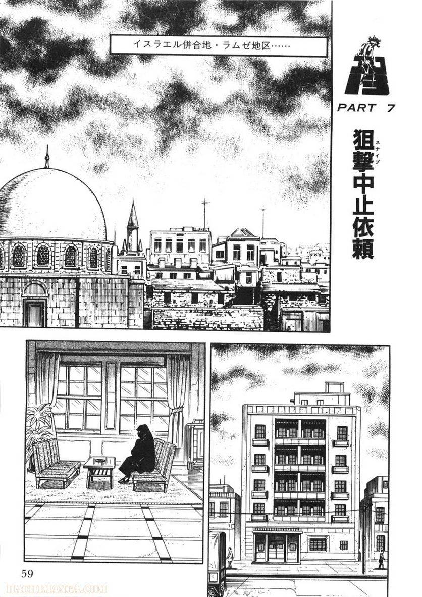 Page 59