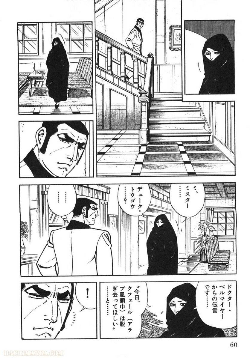 Page 60