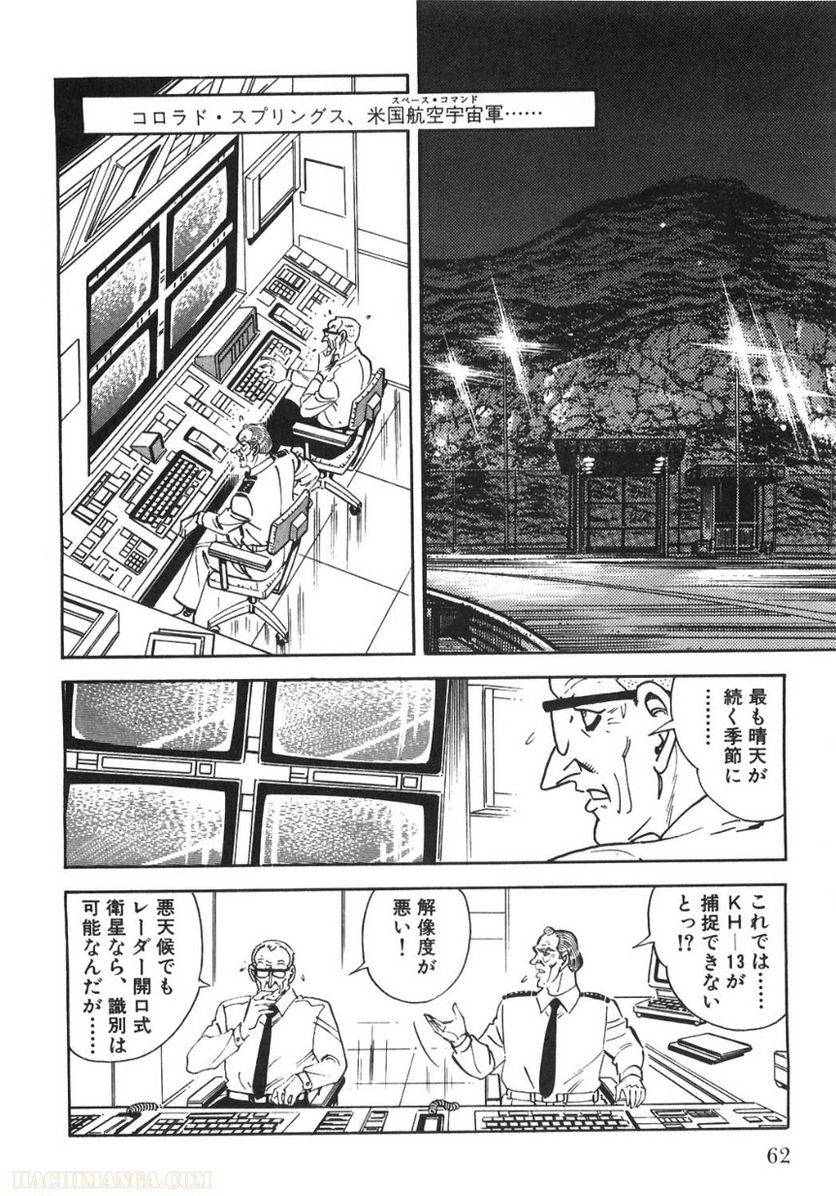 Page 62