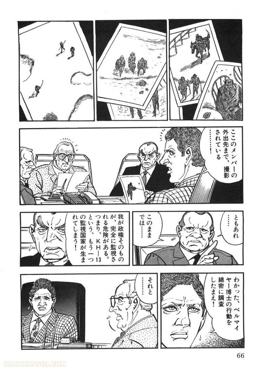 Page 66