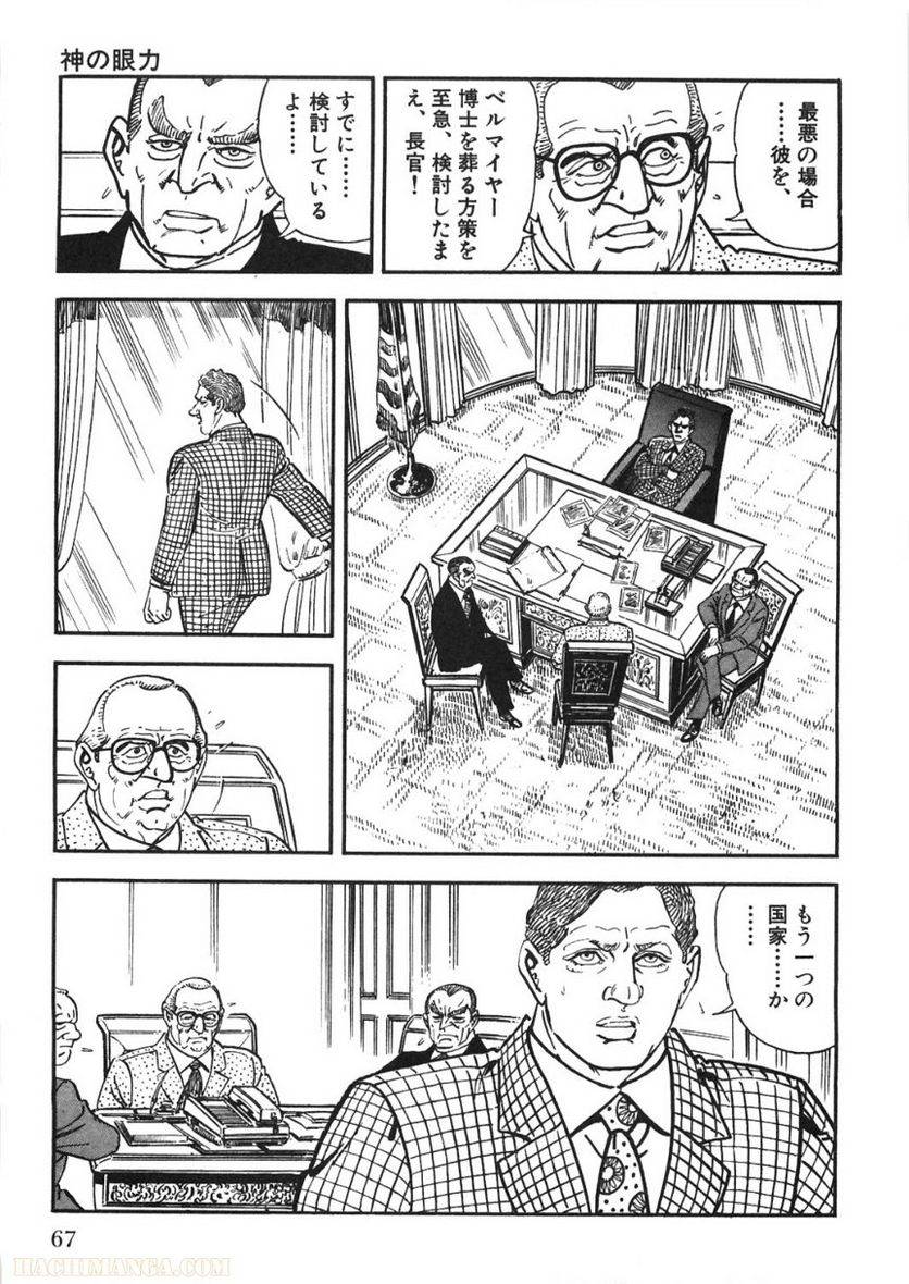 Page 67