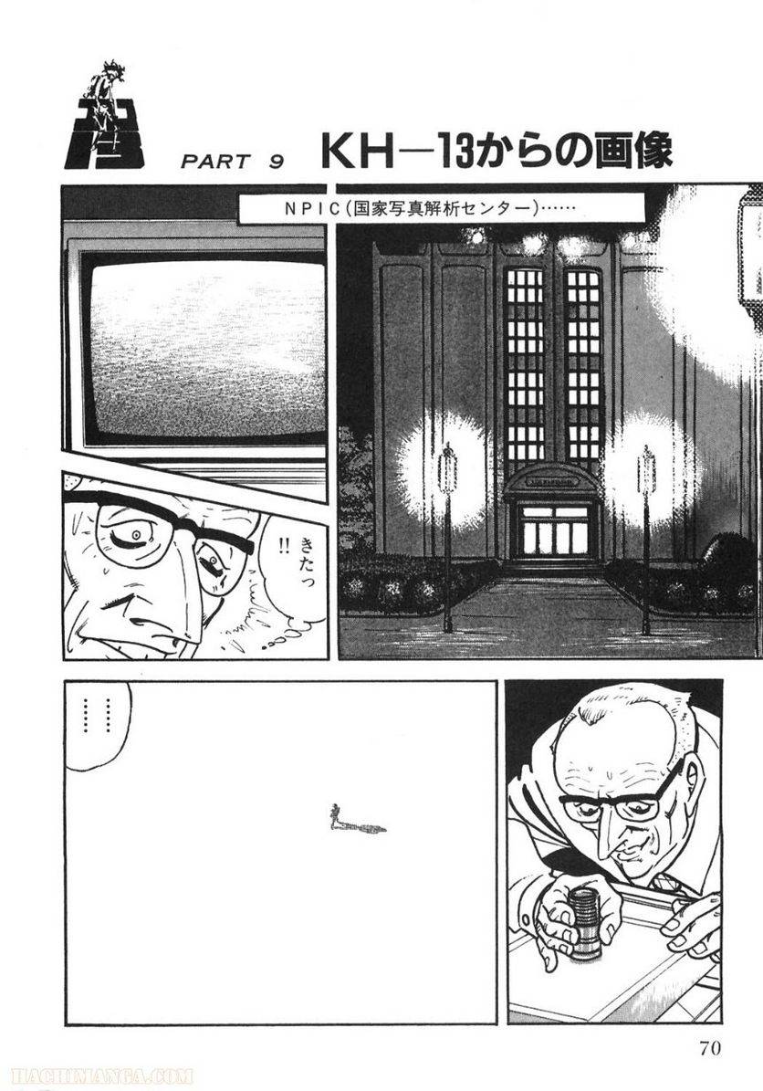 Page 70