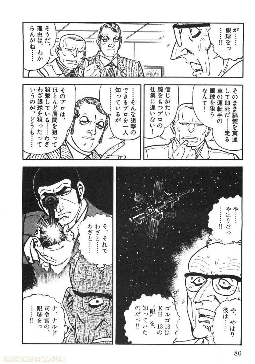 Page 80