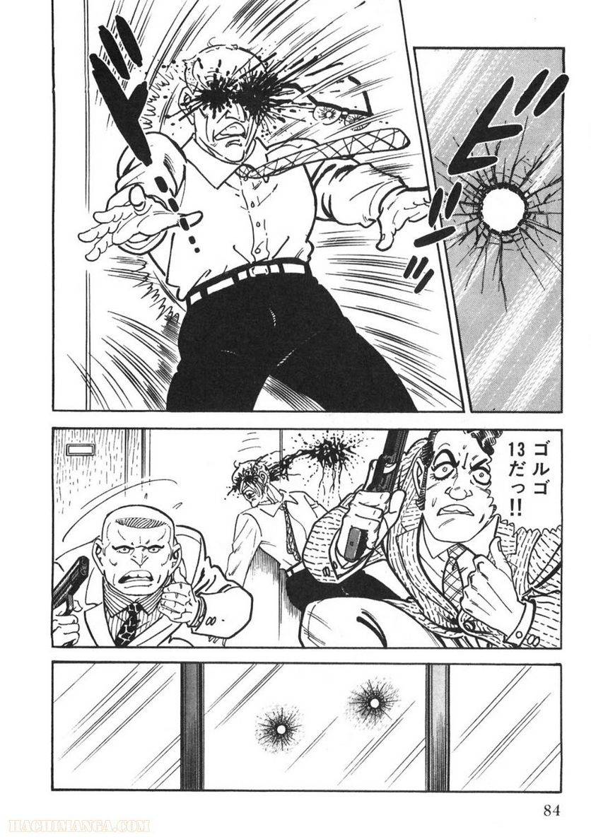 Page 84