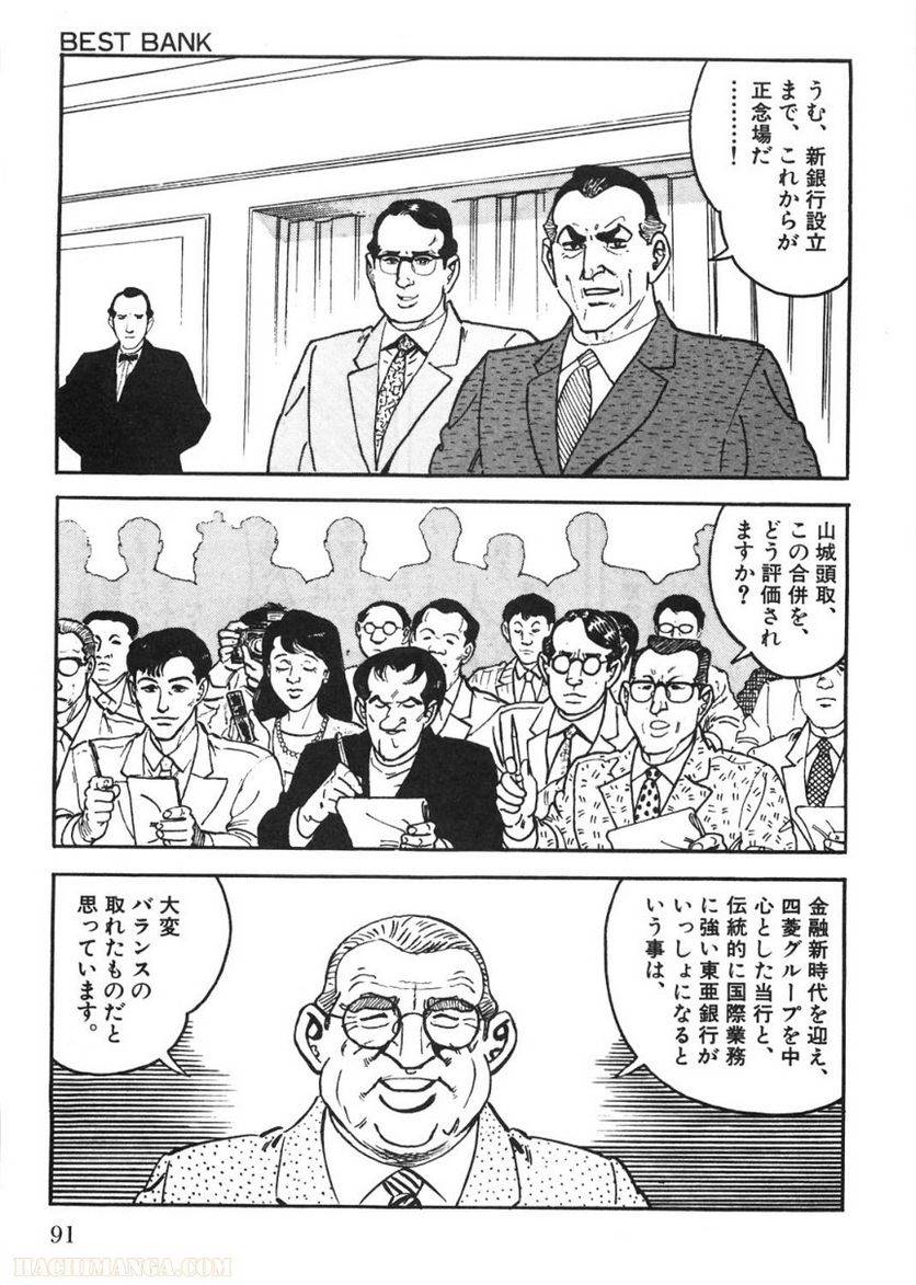 Page 91
