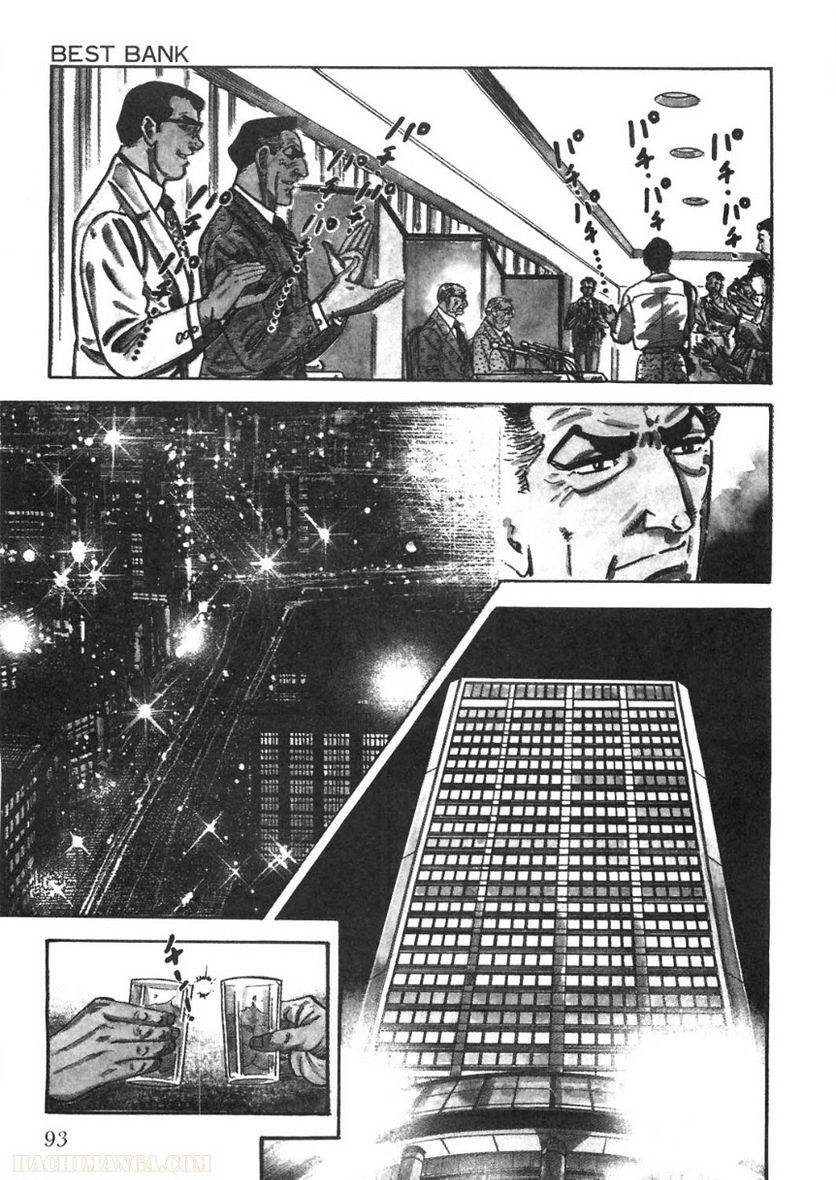 Page 93