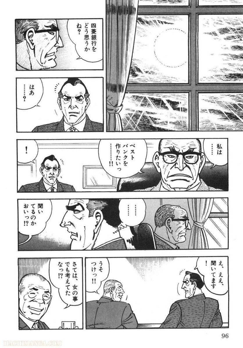 Page 96