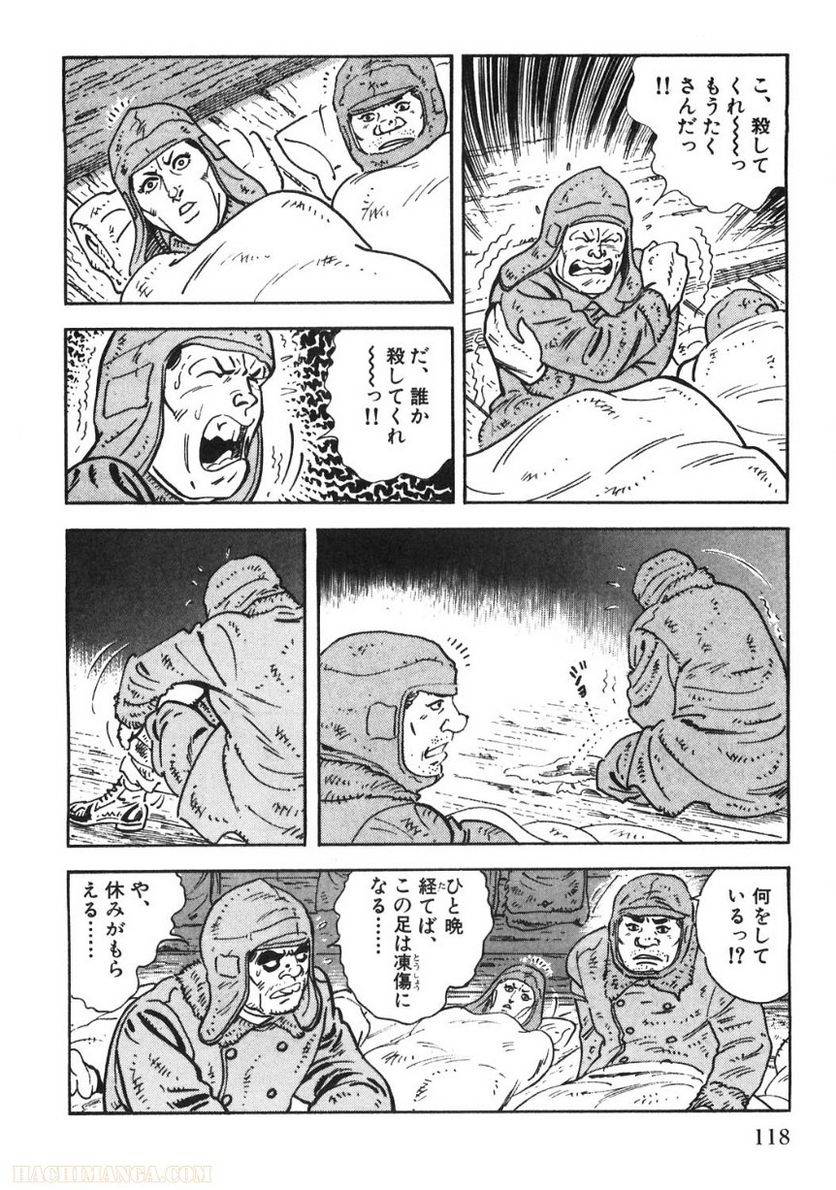 Page 118
