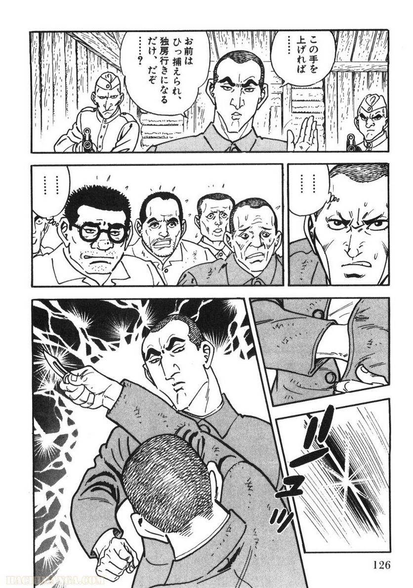 Page 126