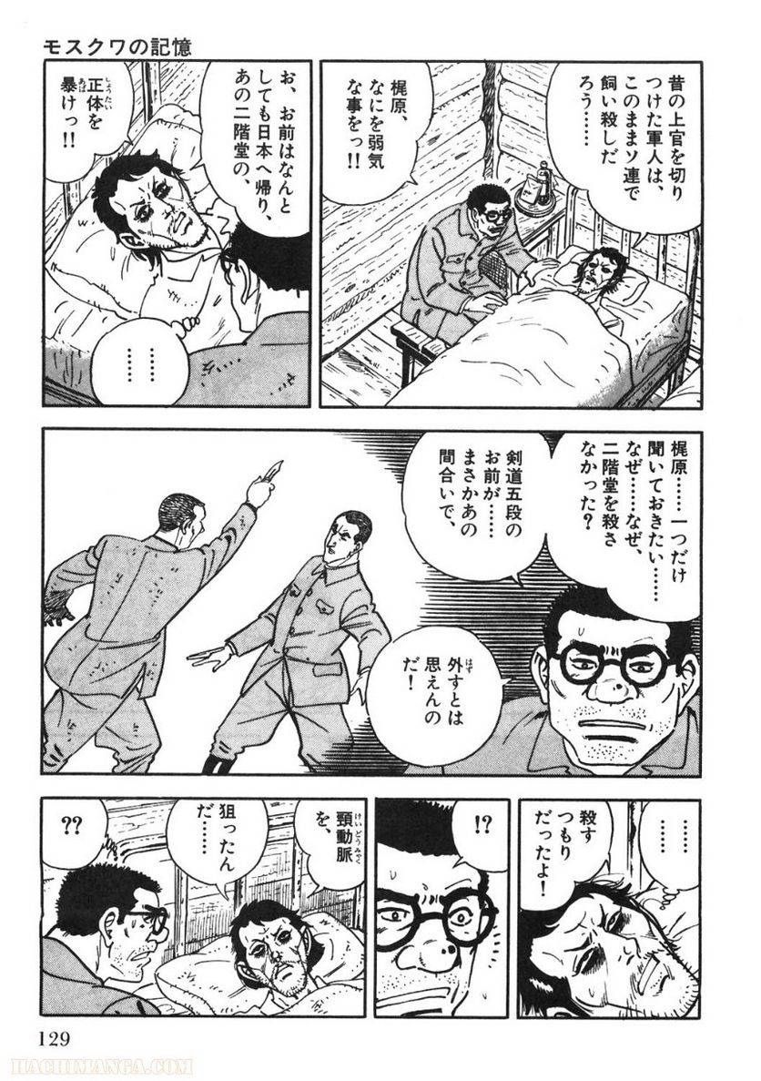 Page 129