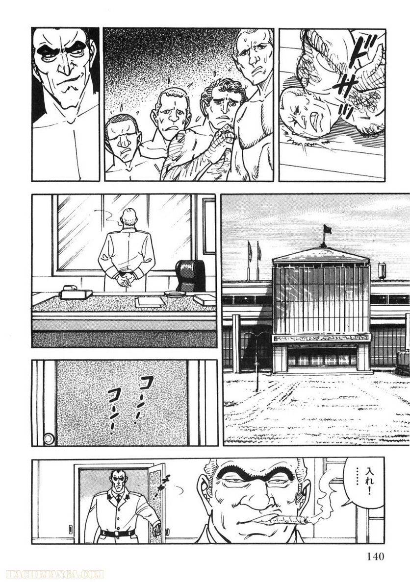 Page 140