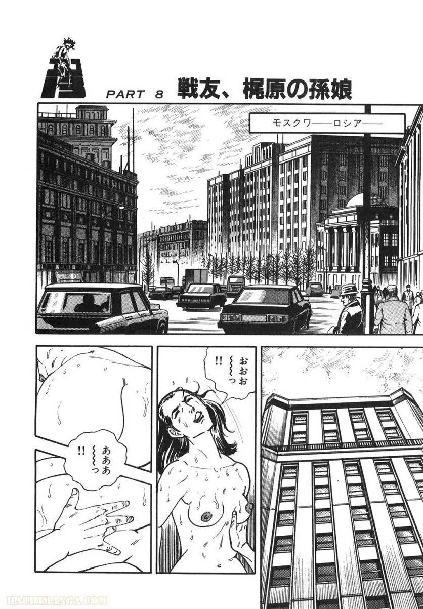 Page 148