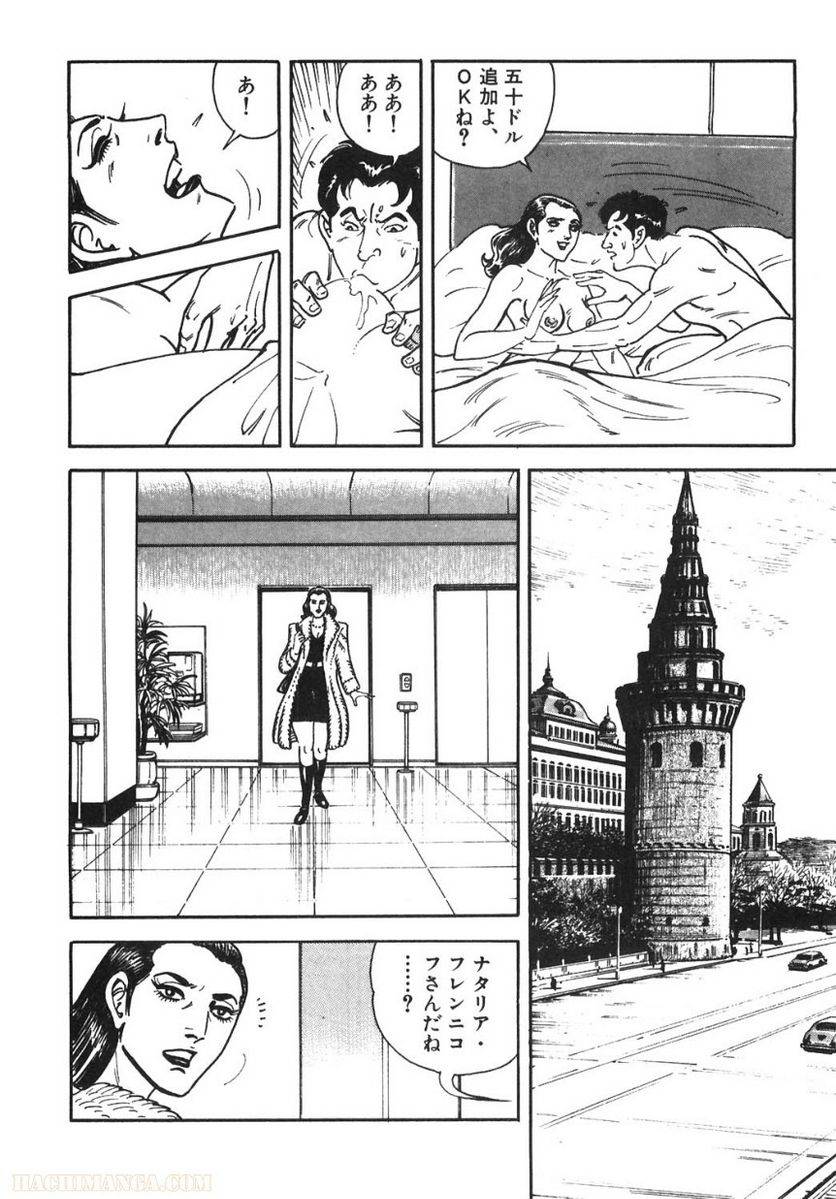 Page 150