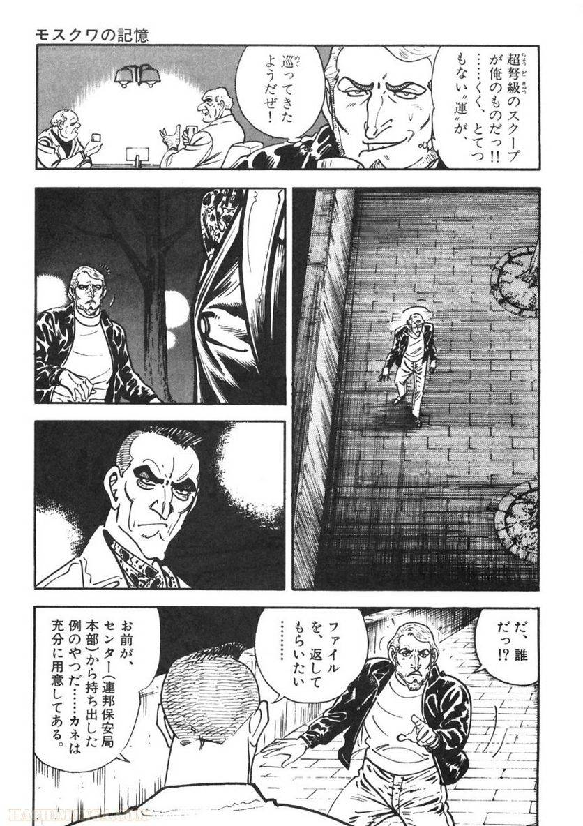 Page 153