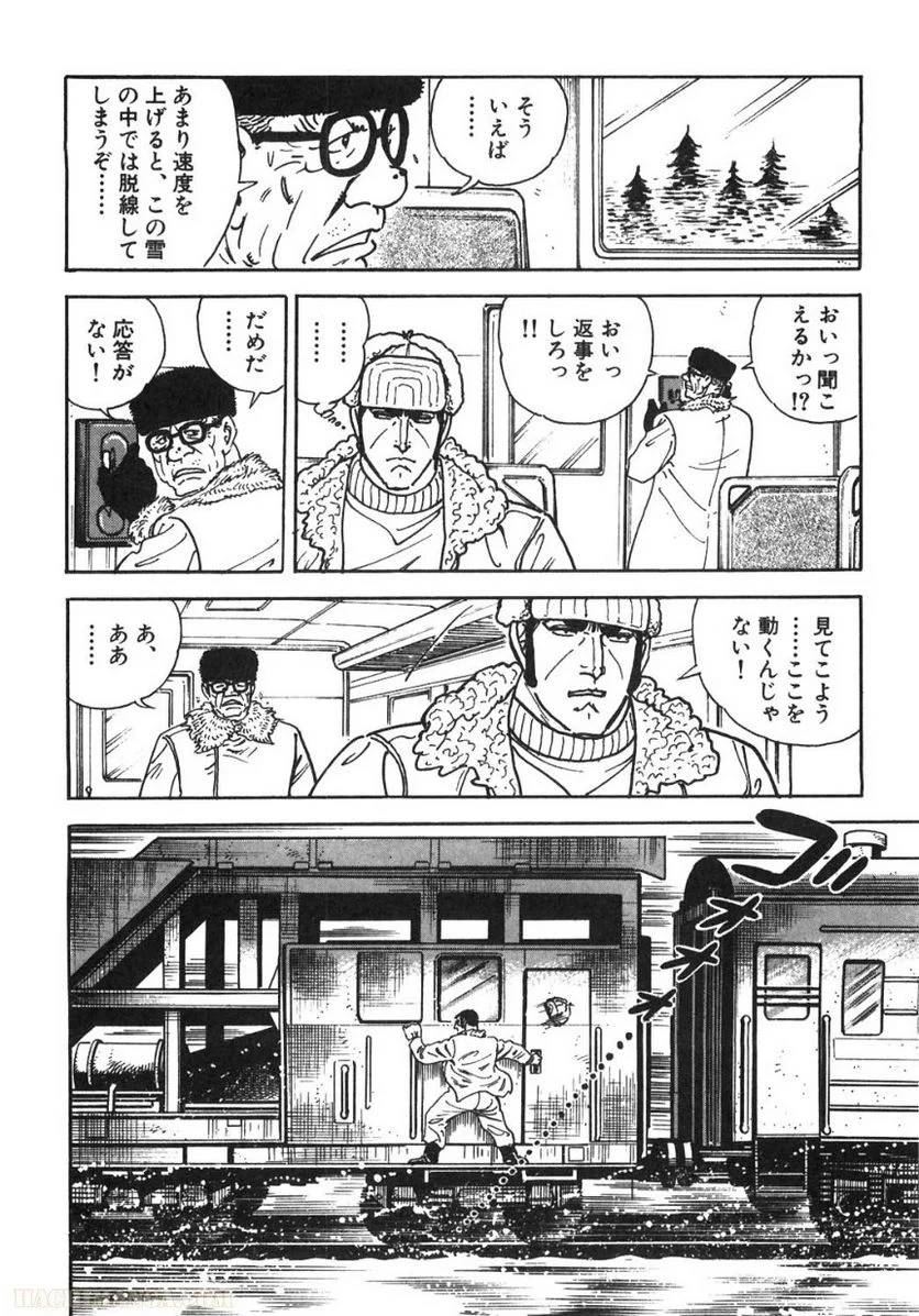 Page 164
