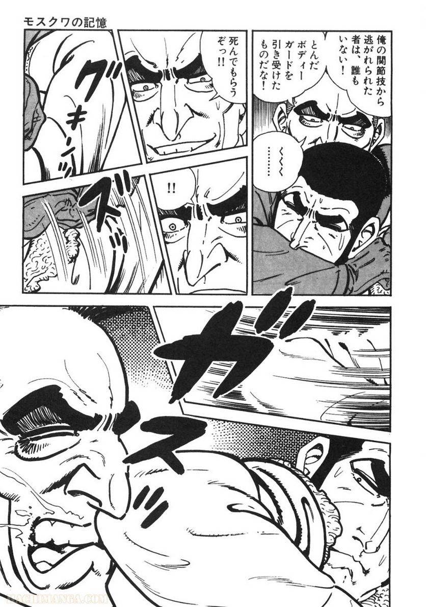 Page 167