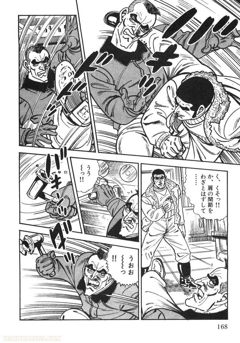 Page 168