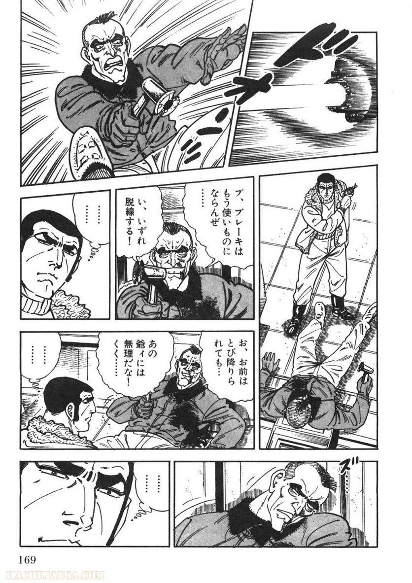 Page 169