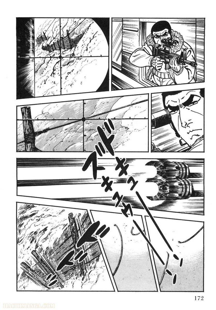 Page 172