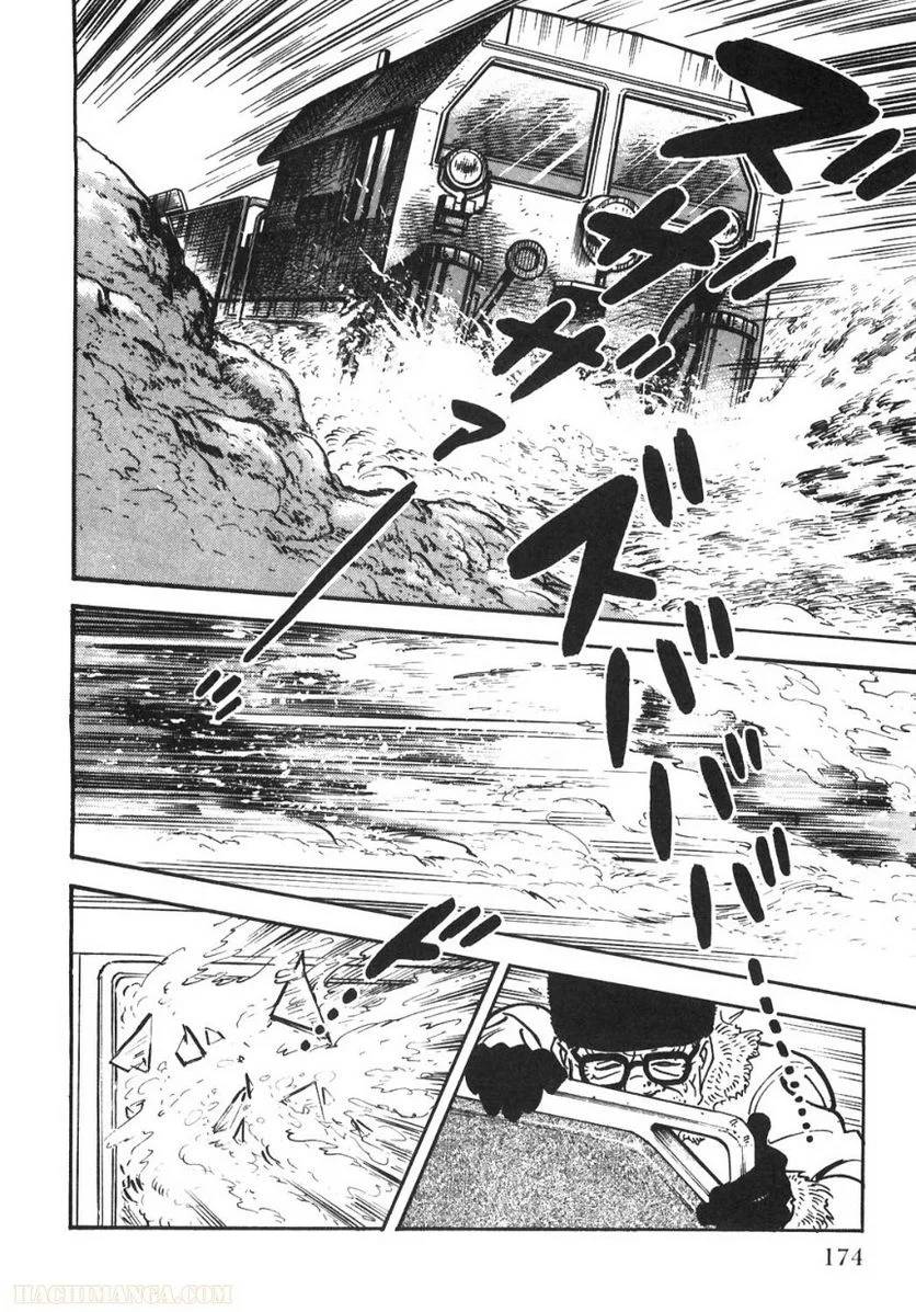 Page 174