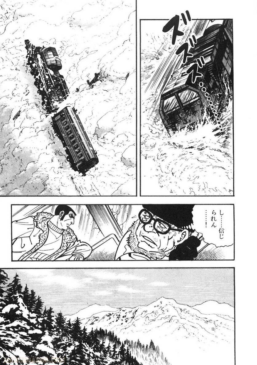 Page 175