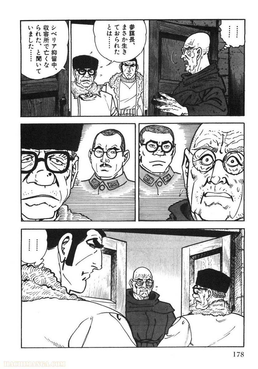 Page 178