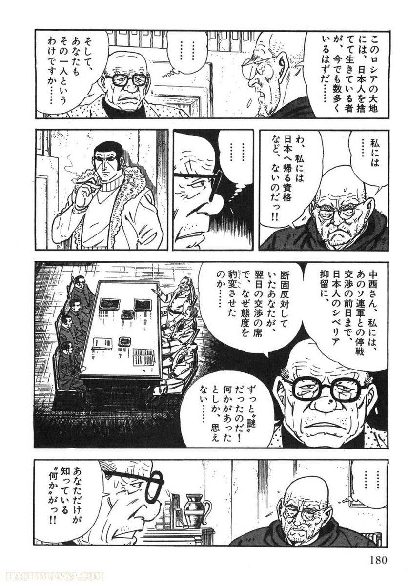 Page 180