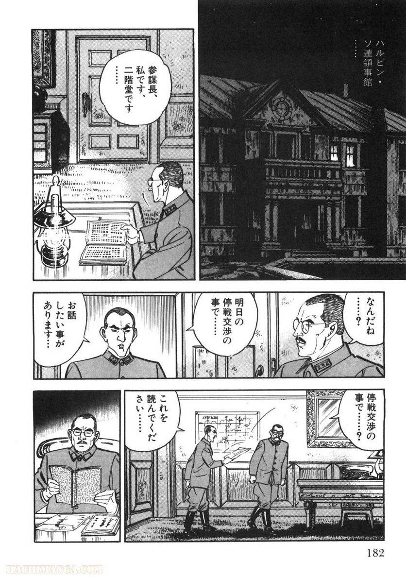 Page 182