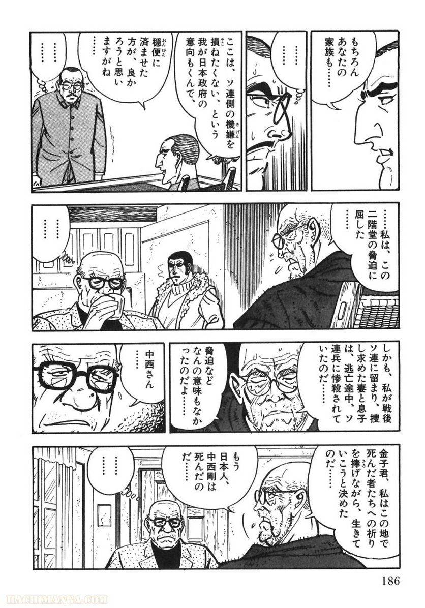 Page 186