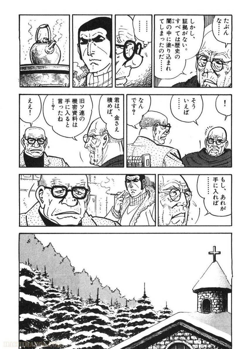 Page 188