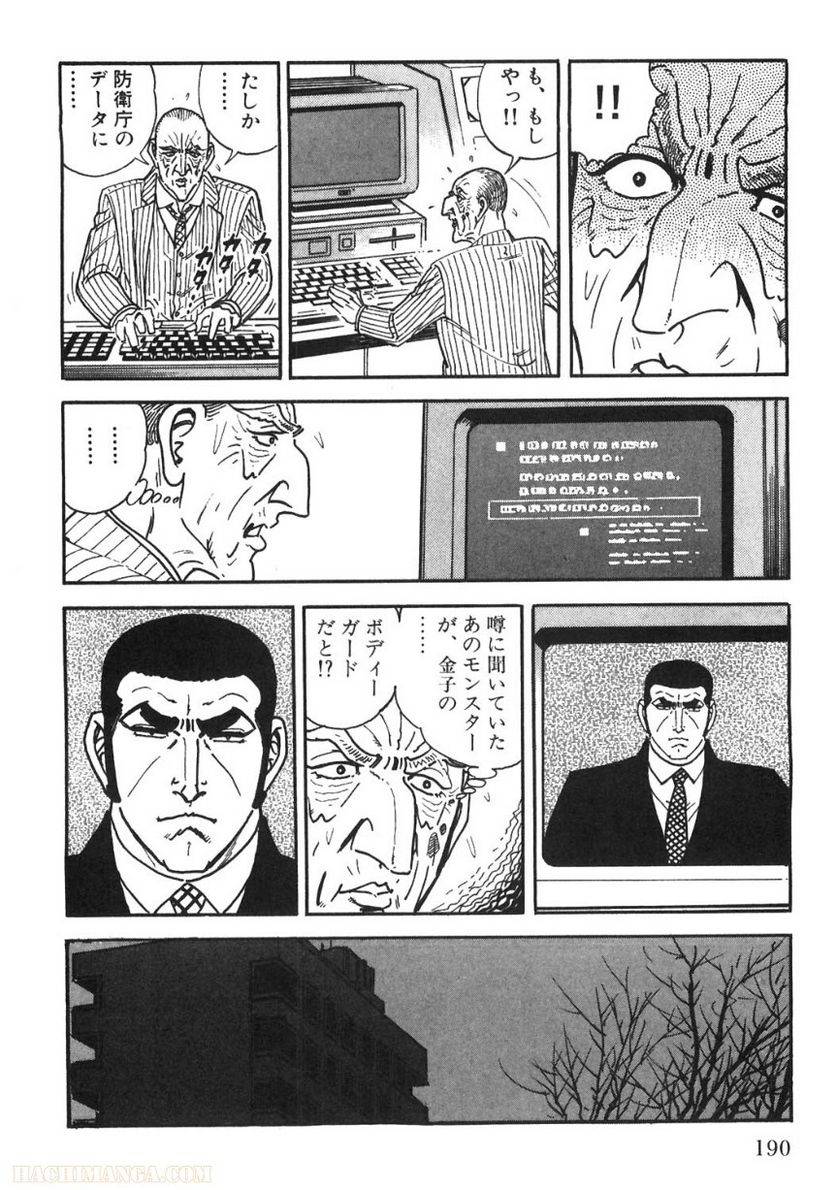 Page 190