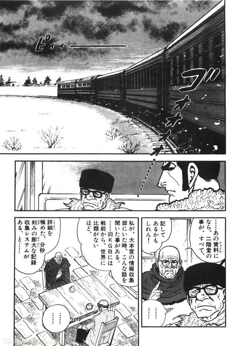 Page 191