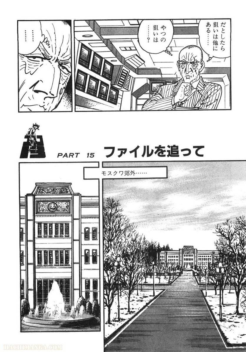 Page 194