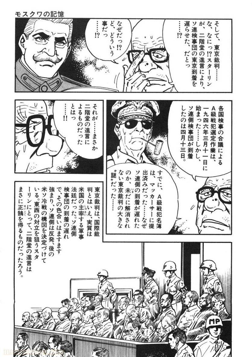 Page 199