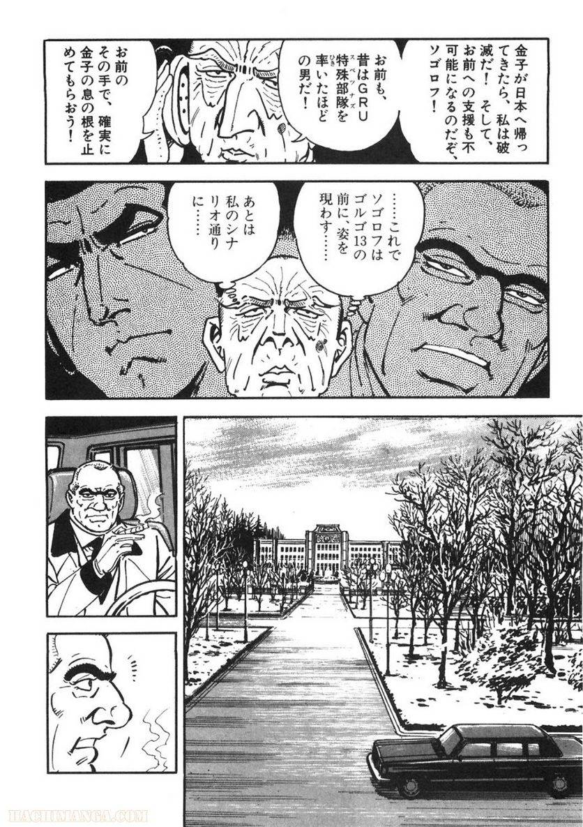 Page 202