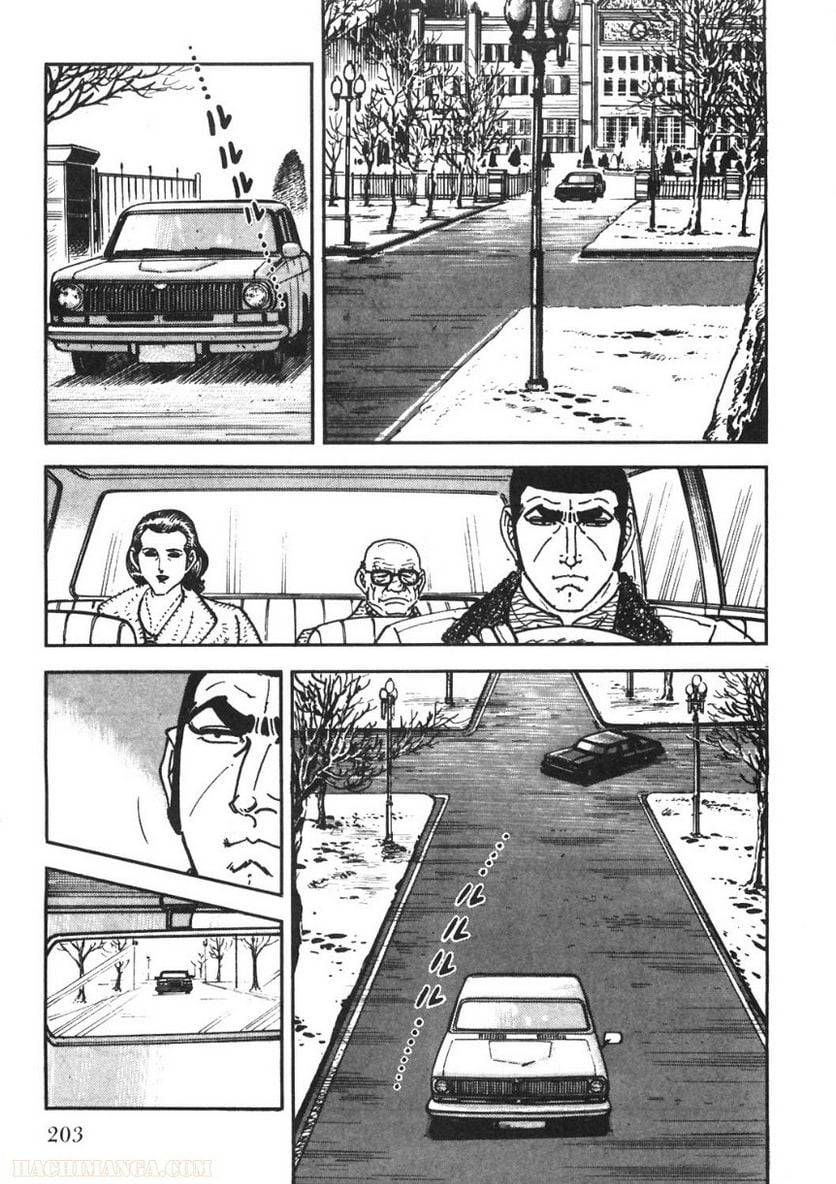 Page 203
