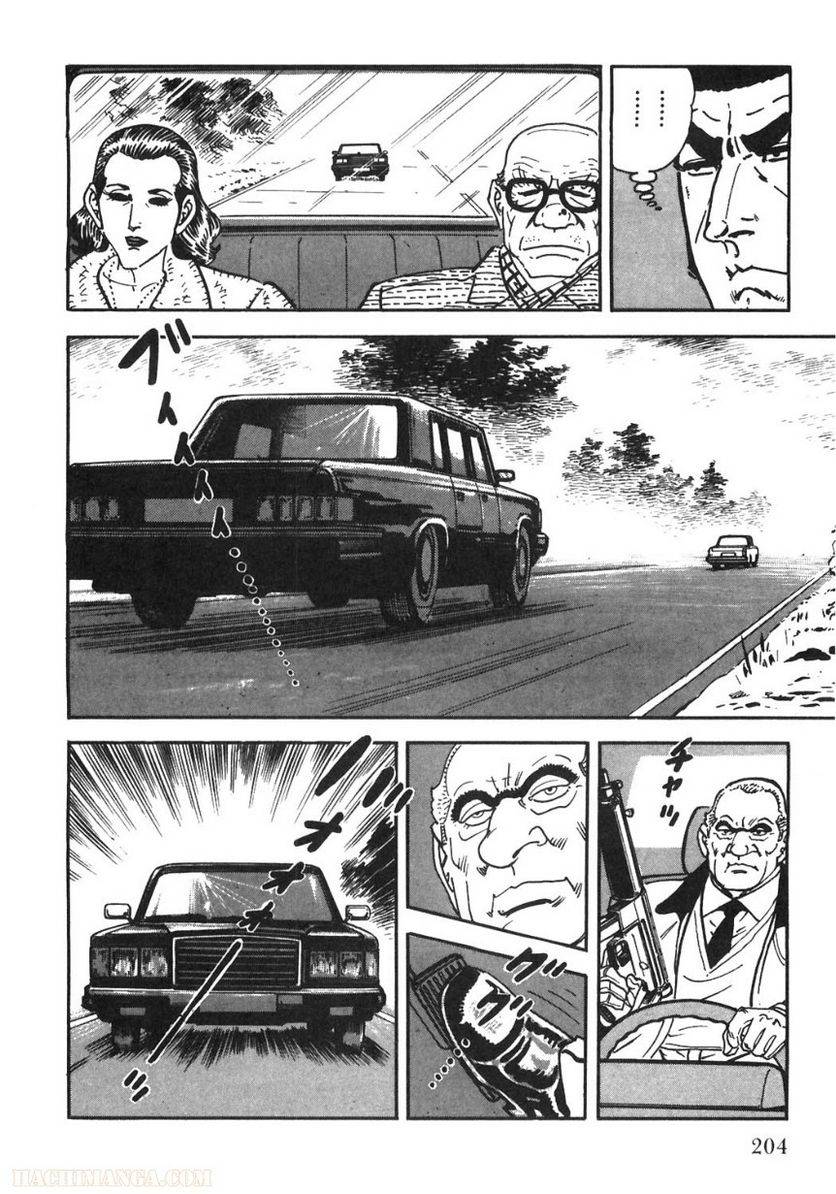 Page 204