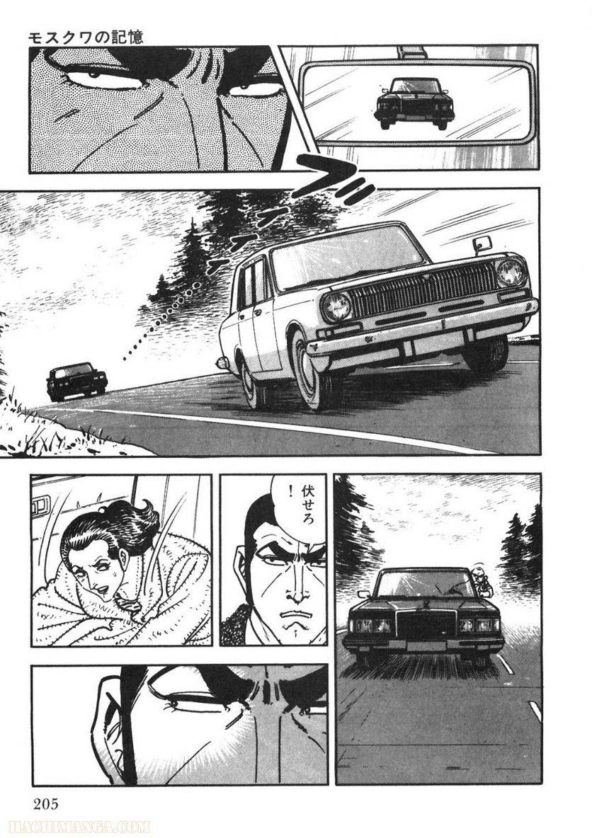 Page 205