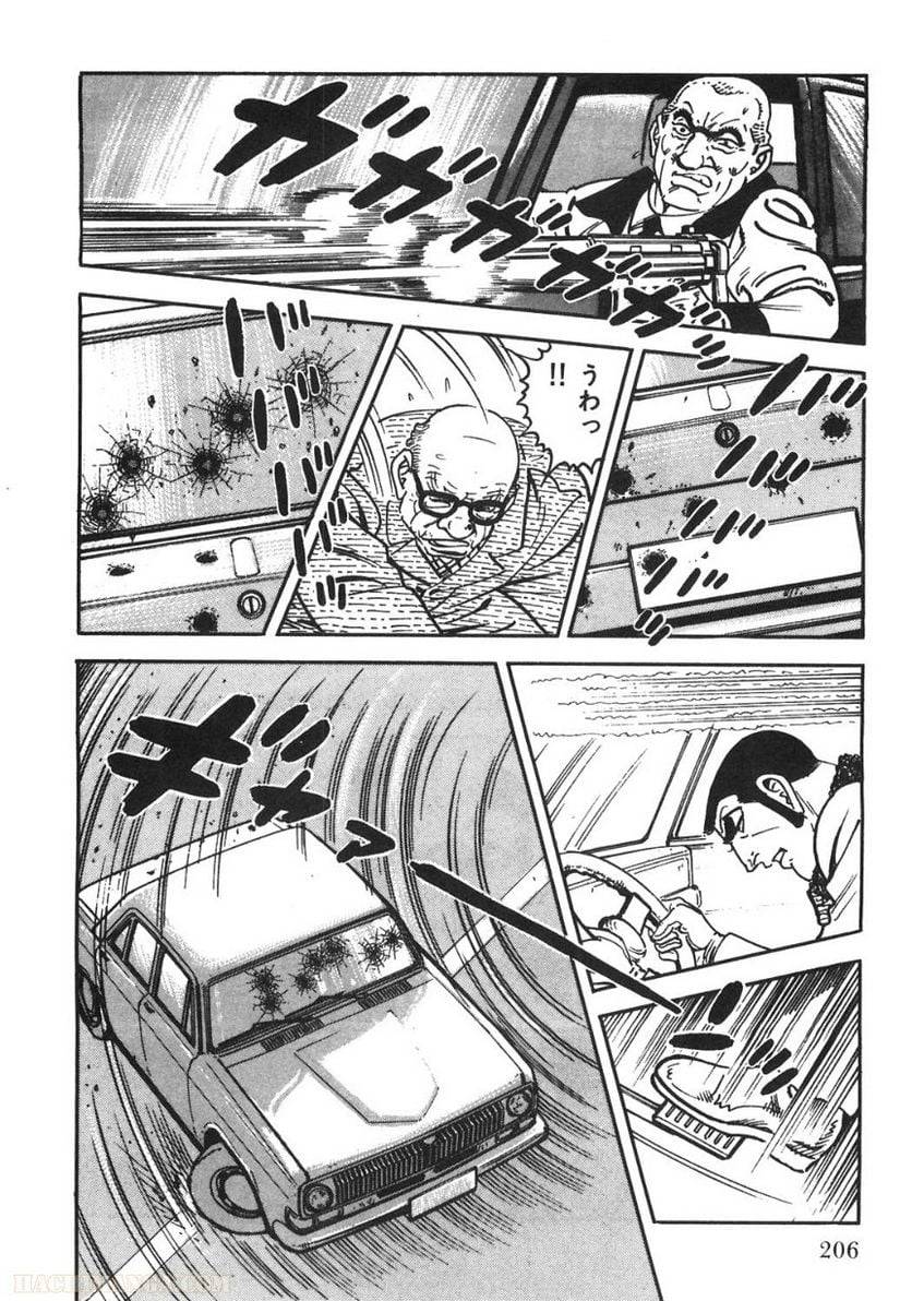 Page 206