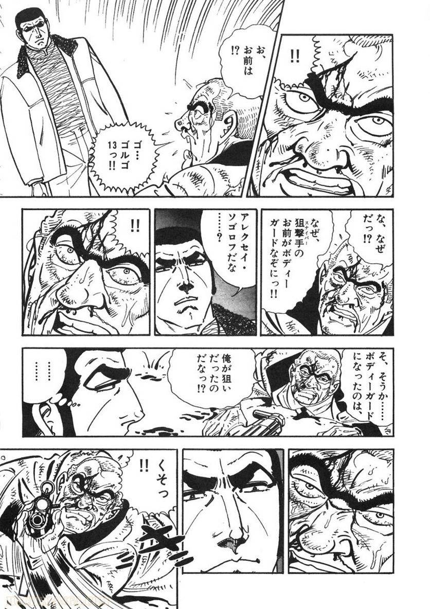 Page 209