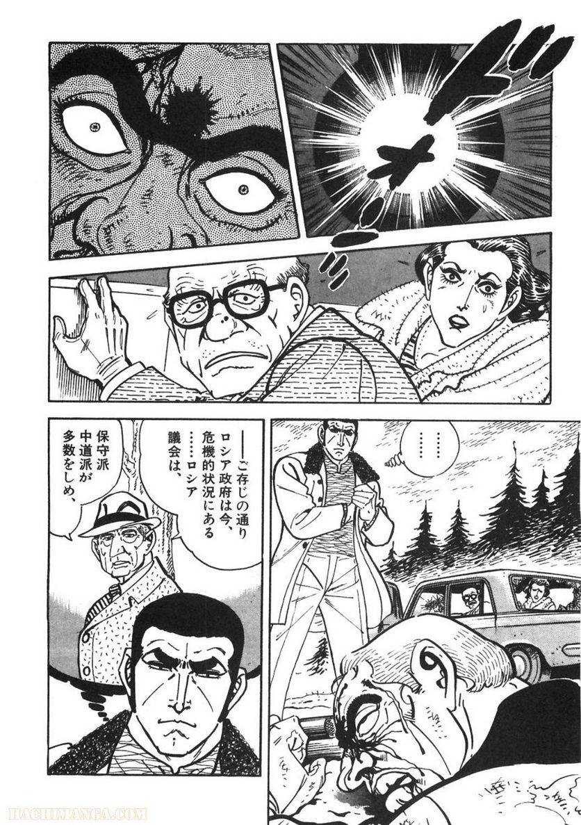 Page 210