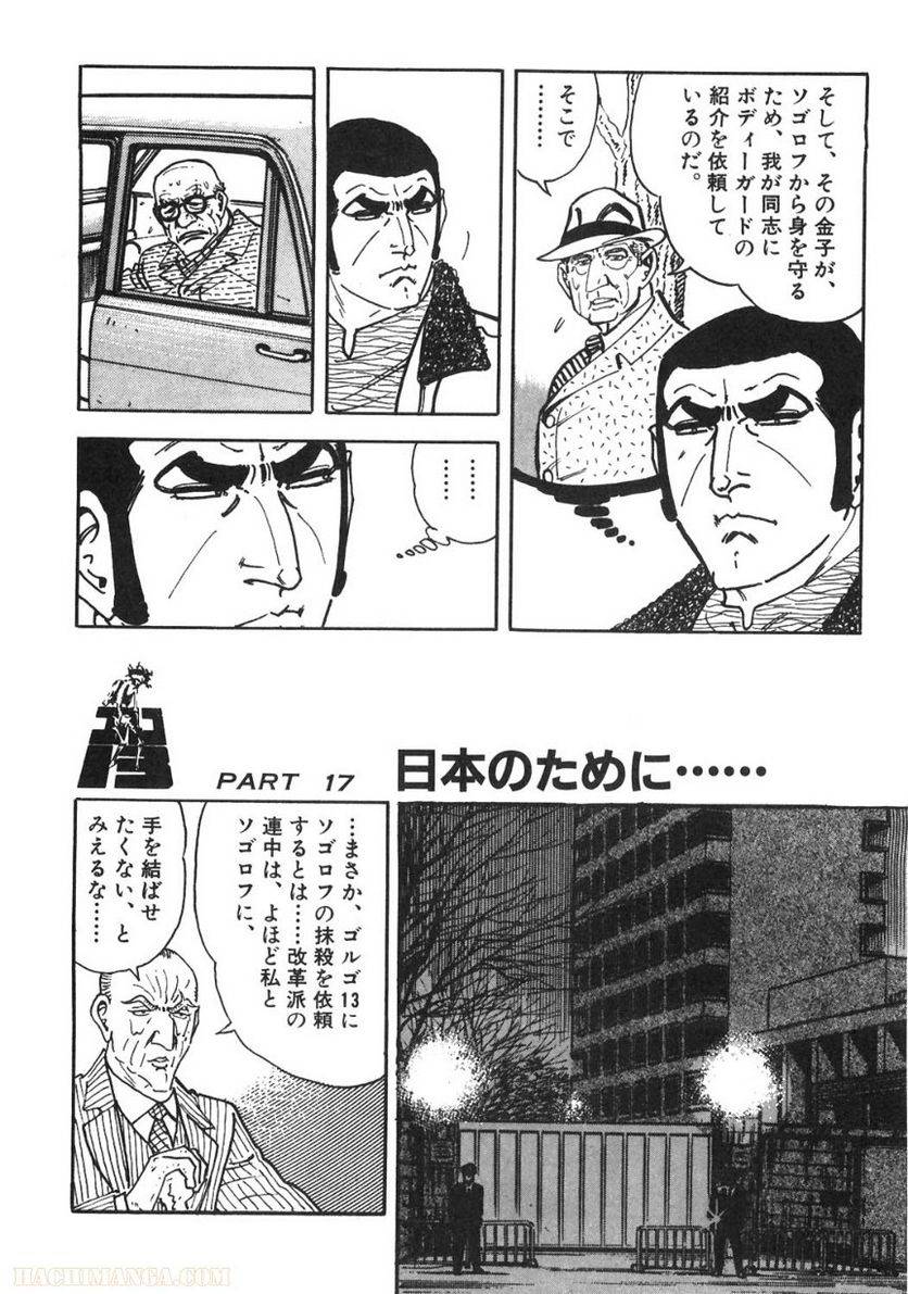 Page 212
