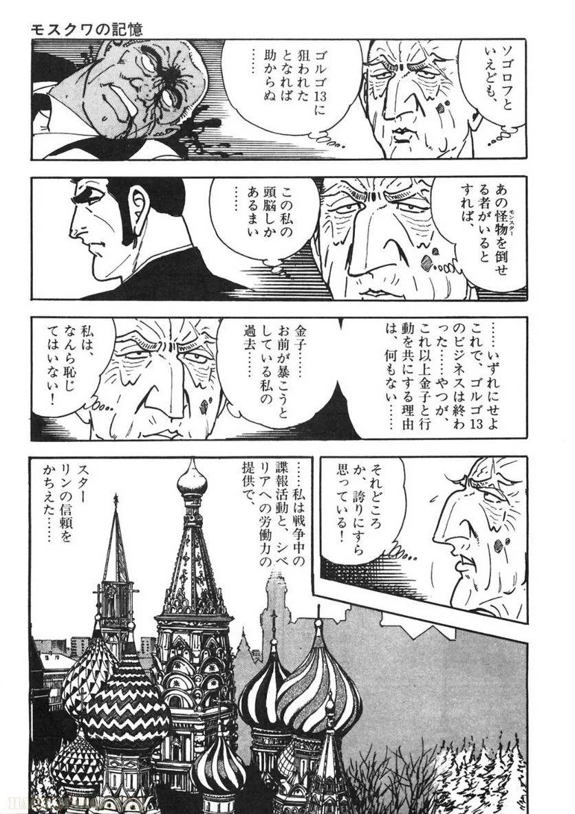 Page 213
