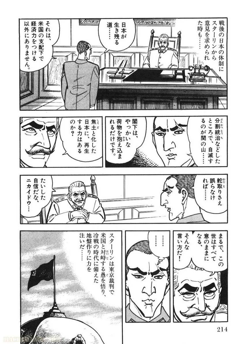 Page 214